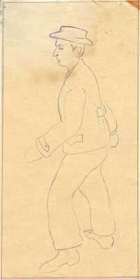 Шурига Пелагея Николаевна. Портрет Дьякова